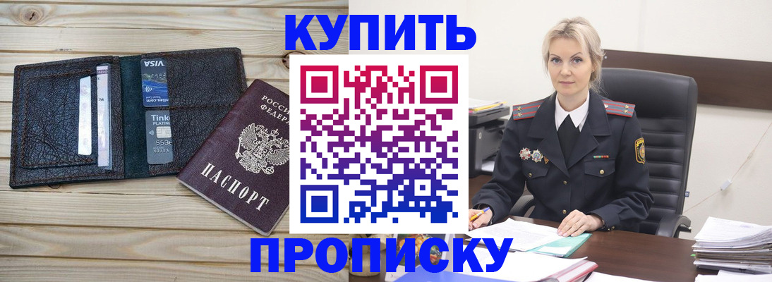 найти адрес прописки в Чувашии