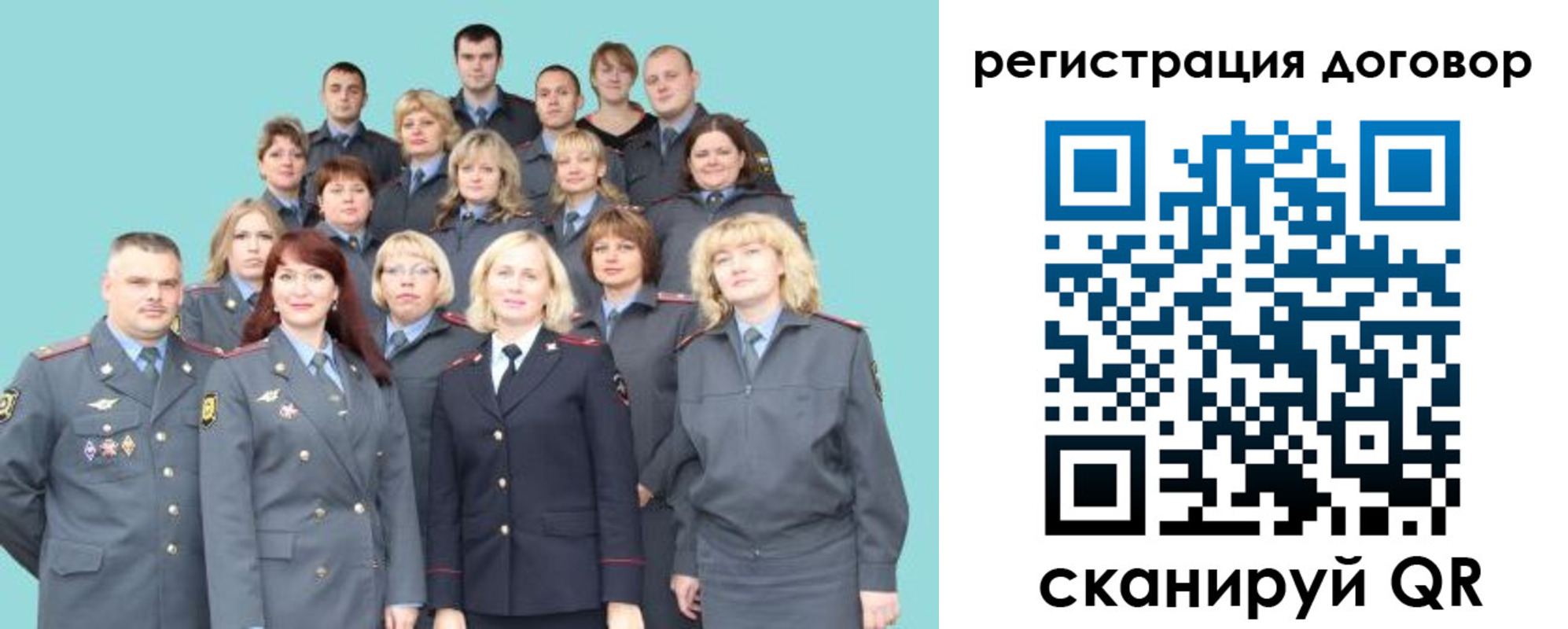 временная регистрация собственник в Чувашии