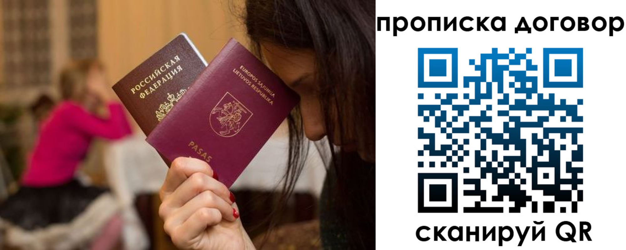 прописка гарантия в Чувашии