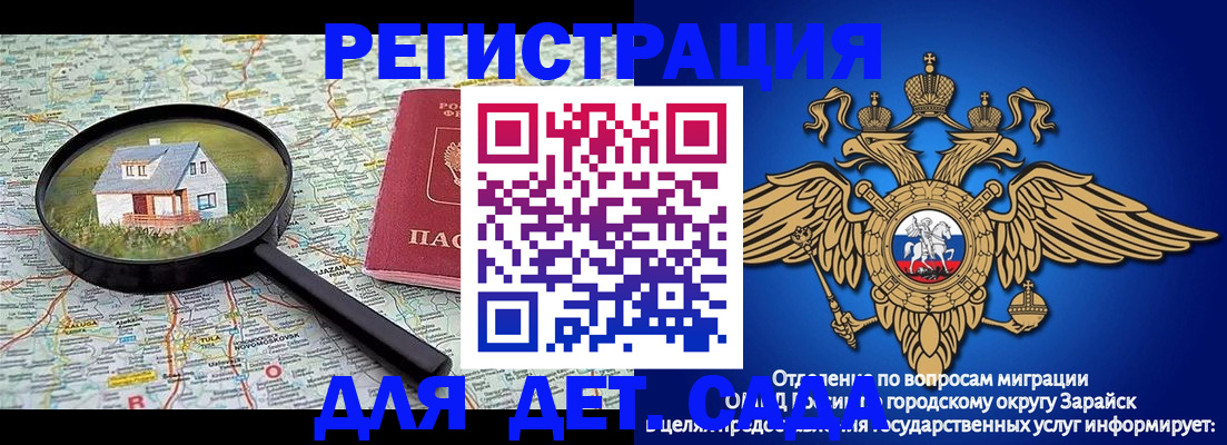 временная регистрация 2025 в Чувашии